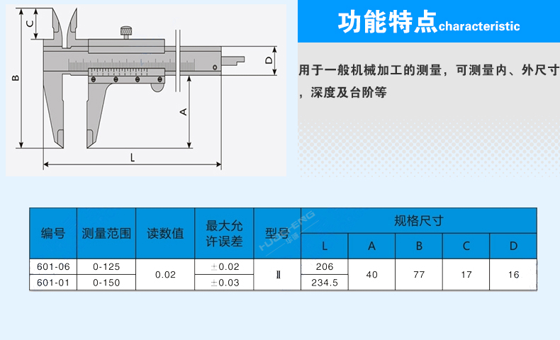 游標(biāo)7.jpg 游標(biāo)7.jpg