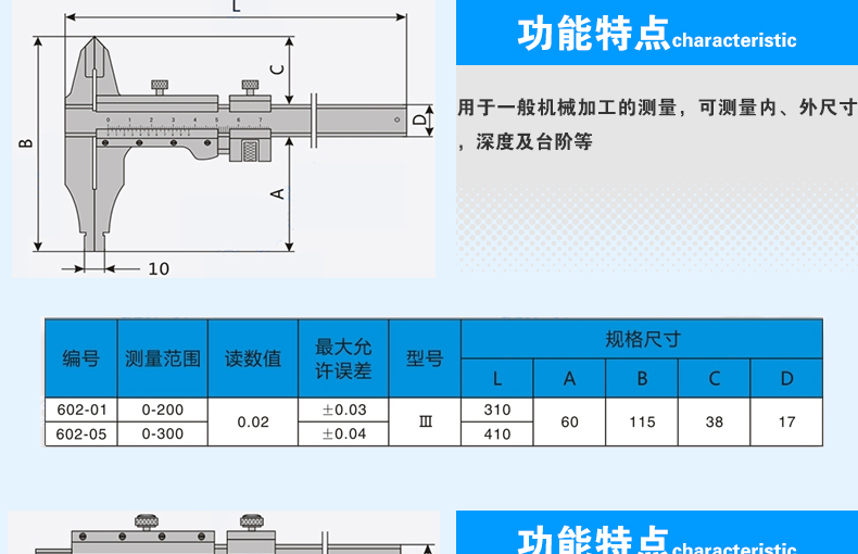 游標(biāo)8.jpg 游標(biāo)8.jpg